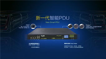 機房配電安全 新基建部署中不可忽視的核心節點與PUD智能革新