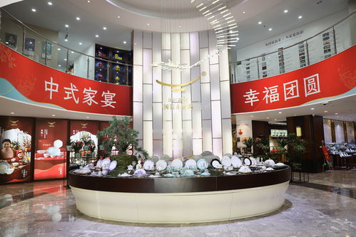 天青敬團(tuán)圓，至美中國(guó)年——國(guó)瓷永豐源發(fā)布2024新年禮新品，并推出專(zhuān)業(yè)收藏品鑒定評(píng)估服務(wù)