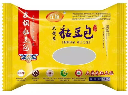 家庭溫暖之選，倍添幸福時(shí)光——在旗經(jīng)典美味組合搶鮮體驗(yàn)
